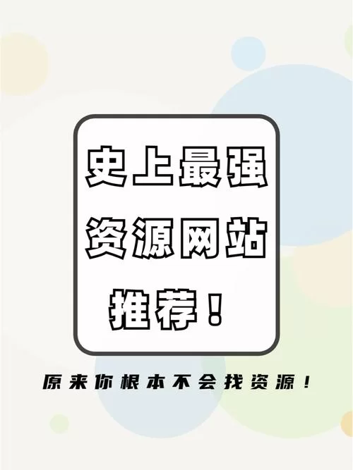 SOB欧替合集下载地址汇总，找资源看这篇就够了！
