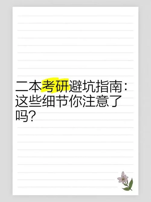 SOB欧替合集下载安卓安全吗？避坑指南助你放心用！