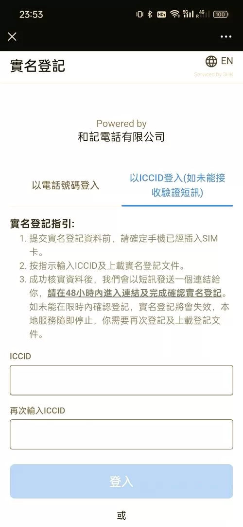 SOB欧替合集下载安卓安全吗？避坑指南助你放心用！