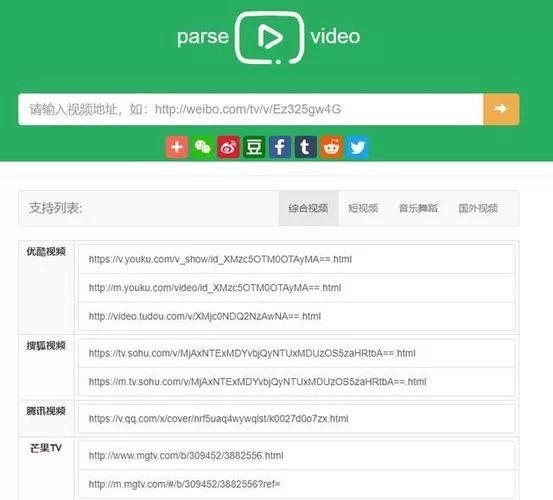 SOB欧替合集更新地址找不到？老司机分享有效方法！