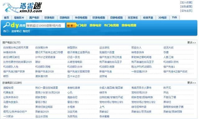 SOB欧替合集更新地址找不到？老司机分享有效方法！