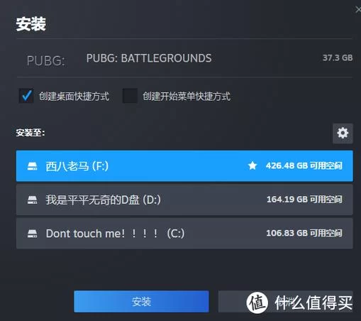 SOB欧替合集汉化版下载攻略分享，新手也能快速安装体验！