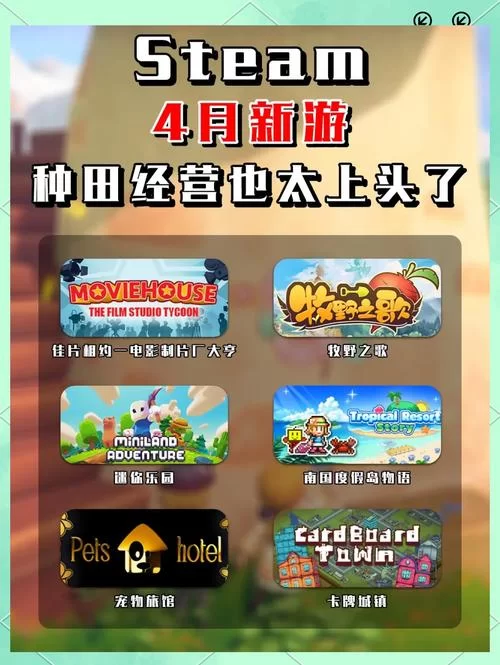 SOB欧替合集游戏下载玩什么？热门游戏推荐与介绍！
