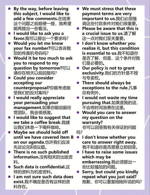 SOB欧替合集游戏攻略怎么看？高手教你快速通关所有章节！