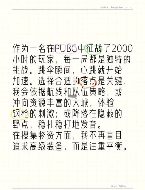 SOB欧替合集绅士游戏好玩吗？深度评测与玩家心得分享。