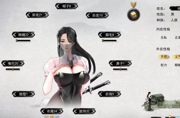 SOB母姐替换mod下载地址求分享？稳定版本一键获取！