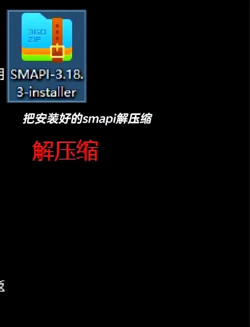 SOB母姐替换mod如何下载安装？保姆级图文步骤详解！