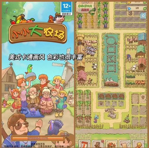 SOB母姐替换mod游戏官网：安全无毒，放心畅玩