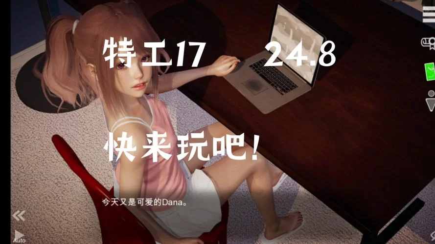 一键获取特工17汉化版下载？这份完整攻略请收好！