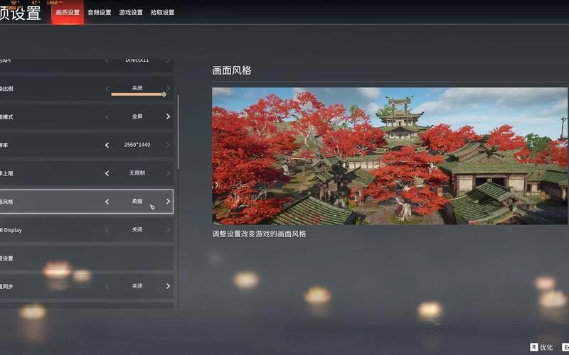 万华镜1-5合集杨过游戏怎么安装？傻瓜式教程一看就会！