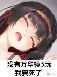 万华镜1-5合集绅士游戏全攻略，新手也能轻松畅玩到底！