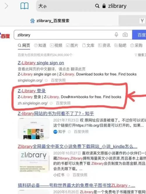 不知道SOA续集如何下载？跟着这篇教程一步步操作！