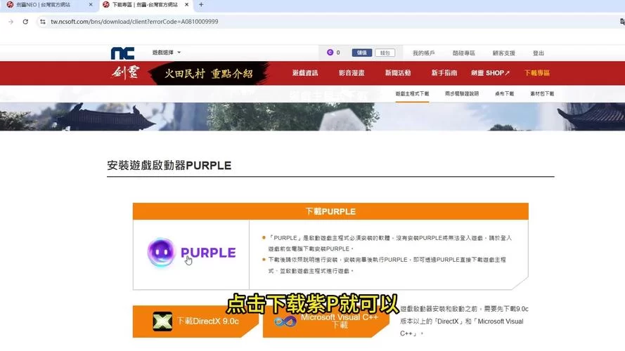 不知道这个面试有点硬如何下载？老玩家教你快速获取游戏。