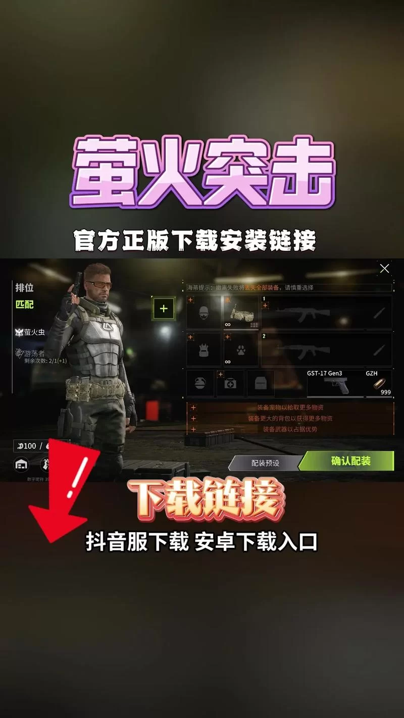 为什么都推荐绝对统治重制V1.2下载安卓？玩过就知道！
