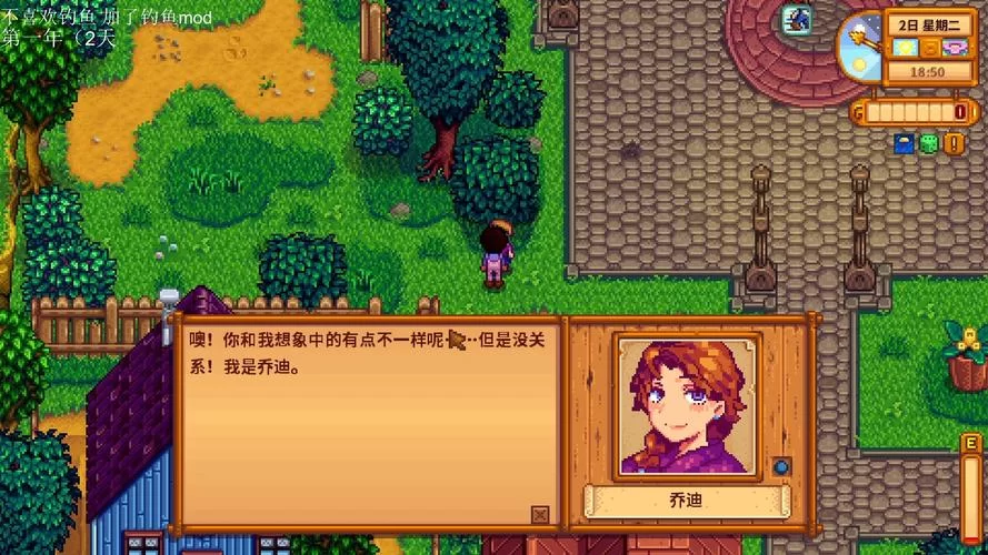 乡村狂想曲最新版本有啥好玩的？抢先看新角色新剧情爆料！