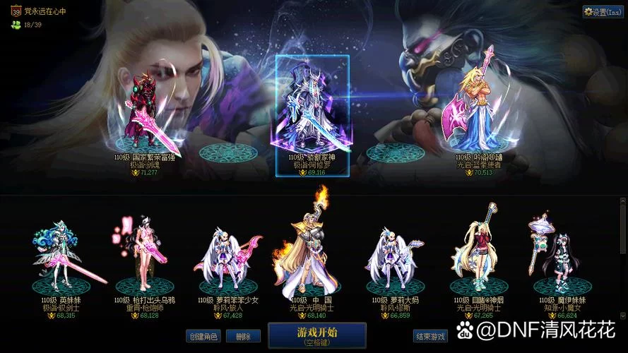 什么是绝对统治重制V1.2杨过游戏 这款游戏好玩在哪里