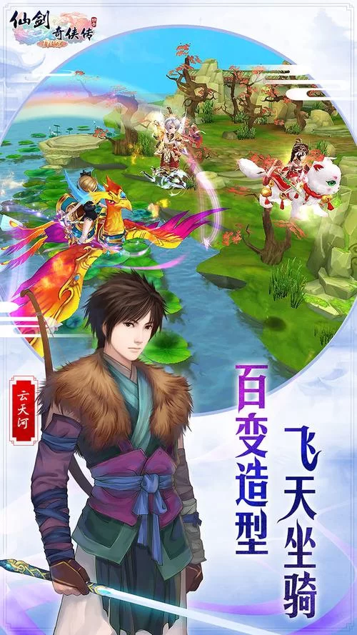 仙剑1漫画最新动态是什么？不容错过的精彩看点解析！
