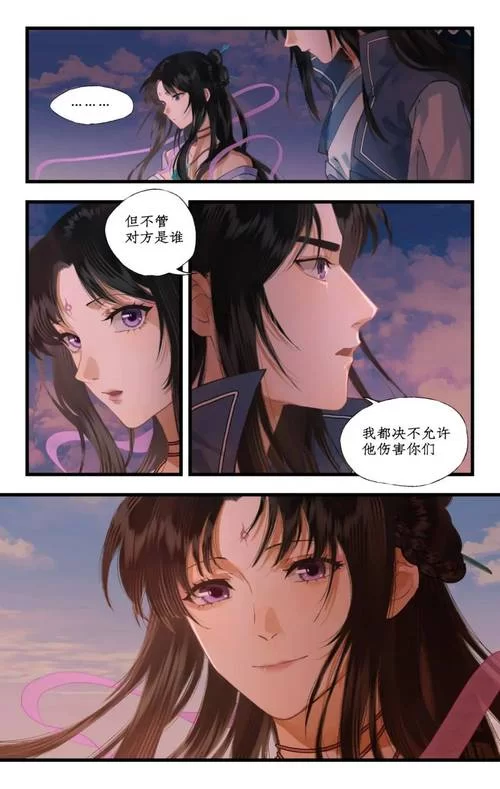 仙剑1漫画最新动态是什么？不容错过的精彩看点解析！