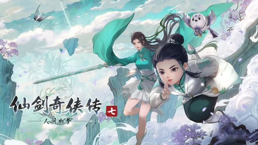 仙剑7月清疏和黑暗子秋官网怎么访问？一分钟教你轻松搞定！