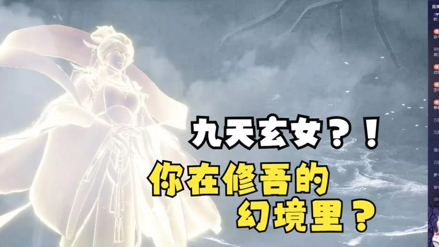 仙剑7月清疏和黑暗子秋绅士游戏剧情怎么样？深度解析来了！