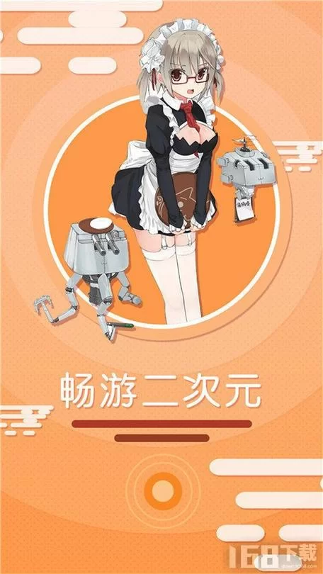 仙剑7漫画下载安卓用什么看？这几个软件超方便！