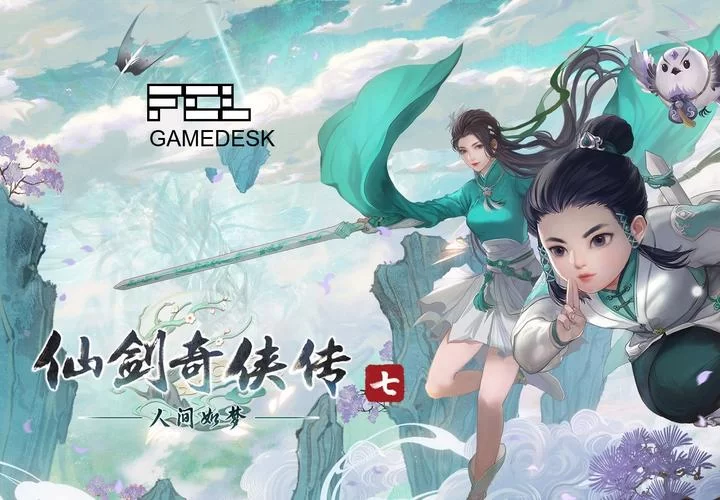 仙剑7漫画在哪下载？分享几个靠谱的下载渠道！