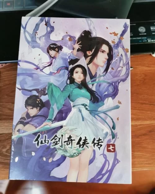 仙剑7漫画官方正式版下载最新版更新了！快来获取最新章节！