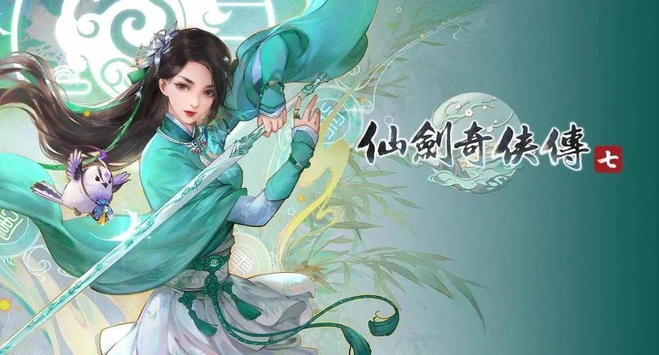 仙剑7漫画游戏下载哪个好？这里有最新版本和评测！