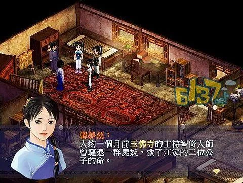 仙剑7漫画游戏攻略怎么找？超详细图文步骤一看就会！