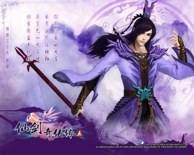 仙剑7漫画绅士游戏哪里有？老司机分享秘密基地！