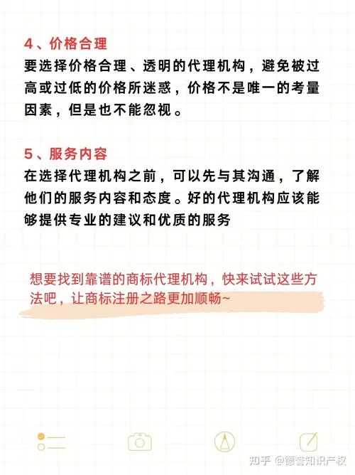 代理机构下载地址哪个好用？网友推荐这几个靠谱！
