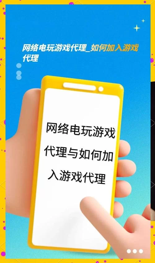 代理机构下载安卓小技巧分享 (老手教你轻松搞定)