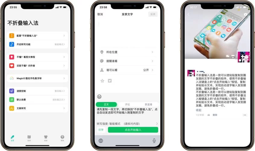 代理机构下载安卓小技巧分享 (老手教你轻松搞定)