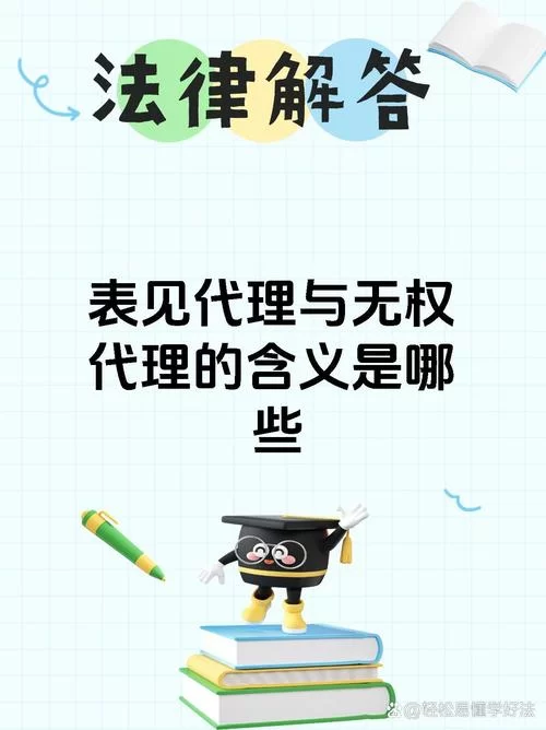 代理机构最新政策解读，专业人士帮你分析利弊！