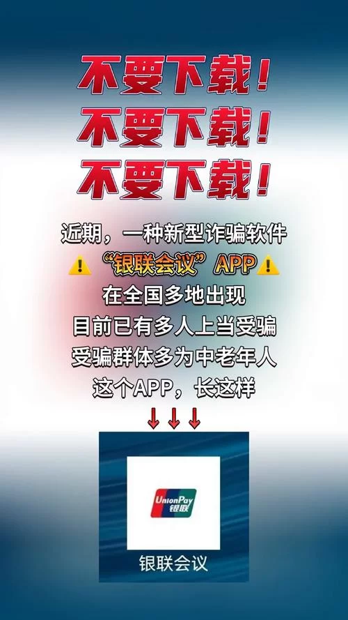 代理机构汉化版下载安全吗？注意这几点避免踩坑！