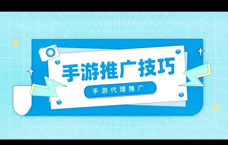 代理机构游戏官网怎么找才靠谱？这几个方法帮你快速筛选！