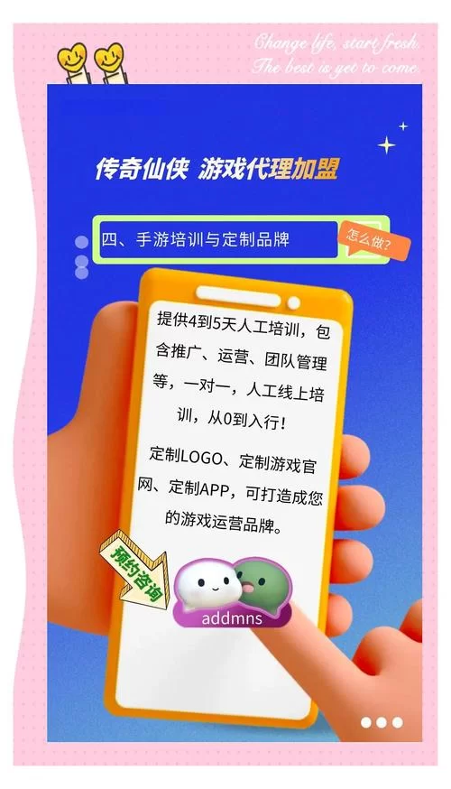代理机构游戏官网怎么找才靠谱？这几个方法帮你快速筛选！