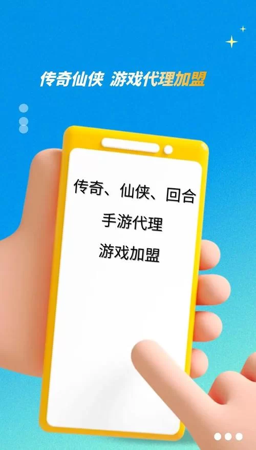 代理机构游戏官网怎么找才靠谱？这几个方法帮你快速筛选！