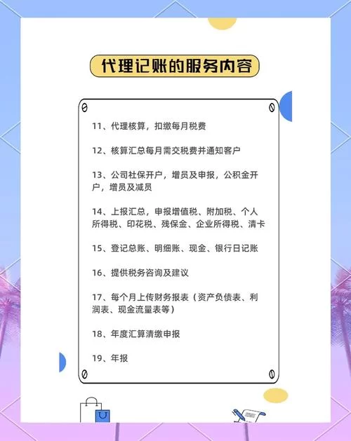 代理机构版本大全怎么用？新手看这篇就够了！