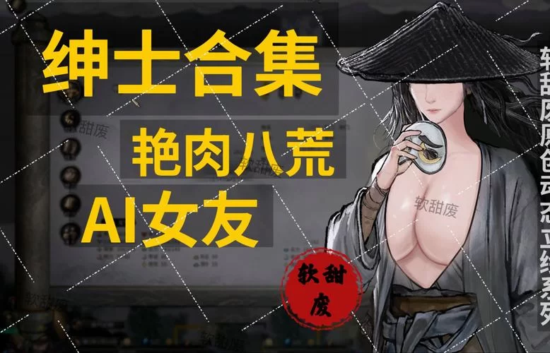 代理机构绅士游戏怎么找？记住这几点让你轻松找到好资源！