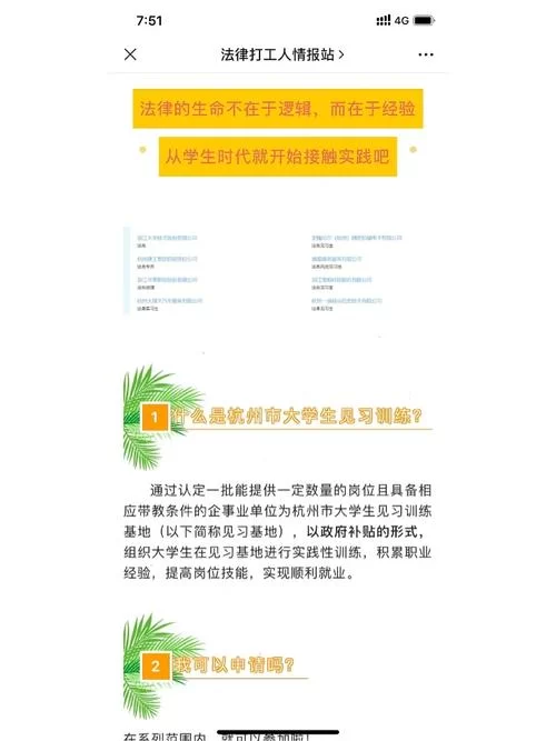 传播欲望下载安卓怎么找？大神教你快速找到靠谱资源！