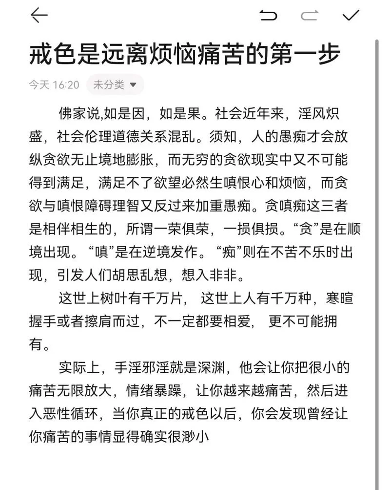 传播欲望下载安卓怎么找？大神教你快速找到靠谱资源！