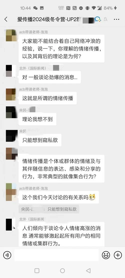 传播欲望官方网站怎么进？最新入口和使用方法分享！
