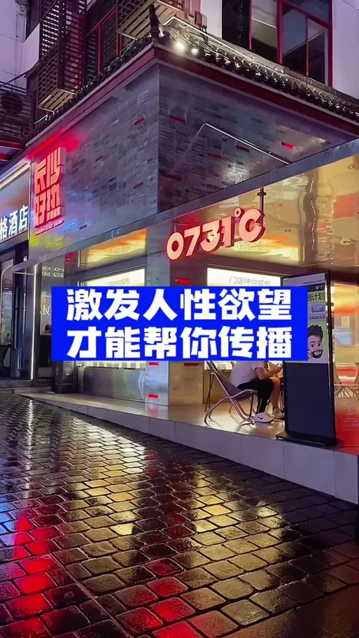 传播欲望官方网站怎么进？最新入口和使用方法分享！
