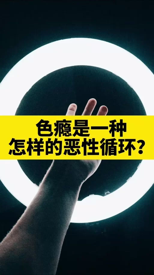 传播欲望最新版本好用吗？老玩家真实评测告诉你！