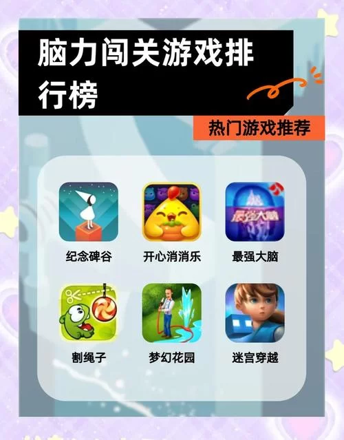 传播欲望杨过游戏有哪些技巧？掌握这几点轻松通关！