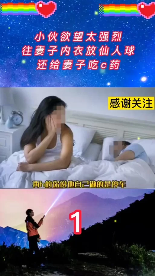 传播欲望游戏介绍有哪些内容？(核心玩法与背景故事详解)