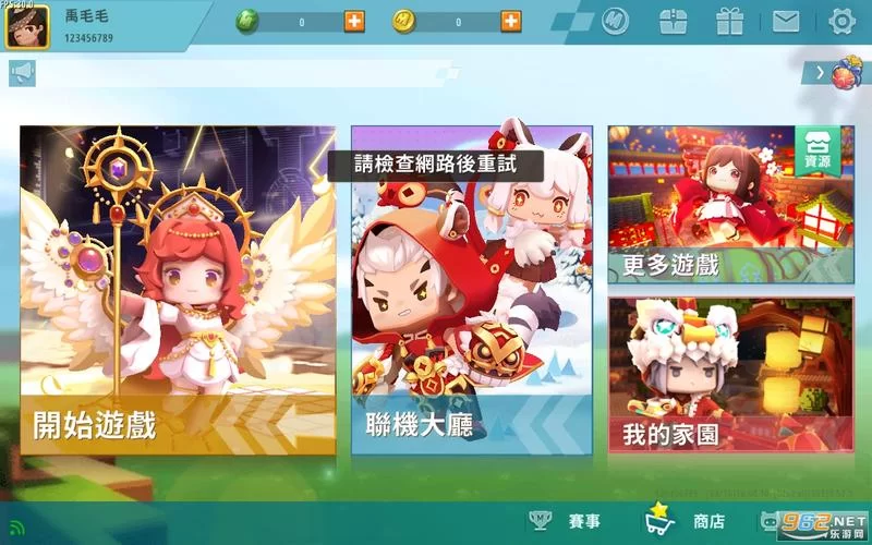 体验ETO女孩子的美妙生活汉化版下载乐趣，从正确下载开始！