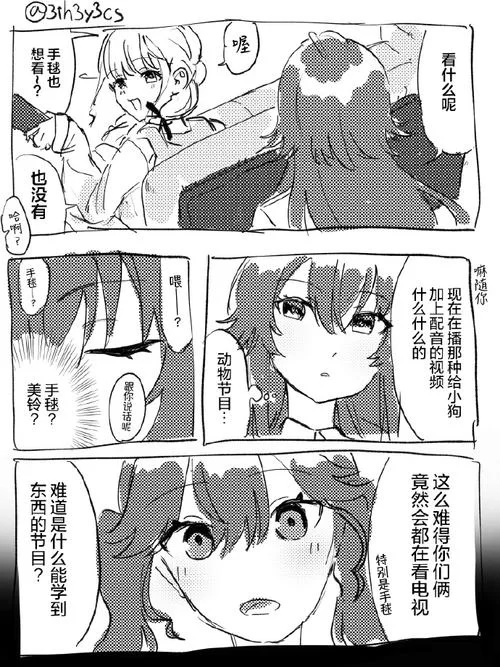 偶像女友在哪下载能玩到完整版？快来试试这些方法吧！