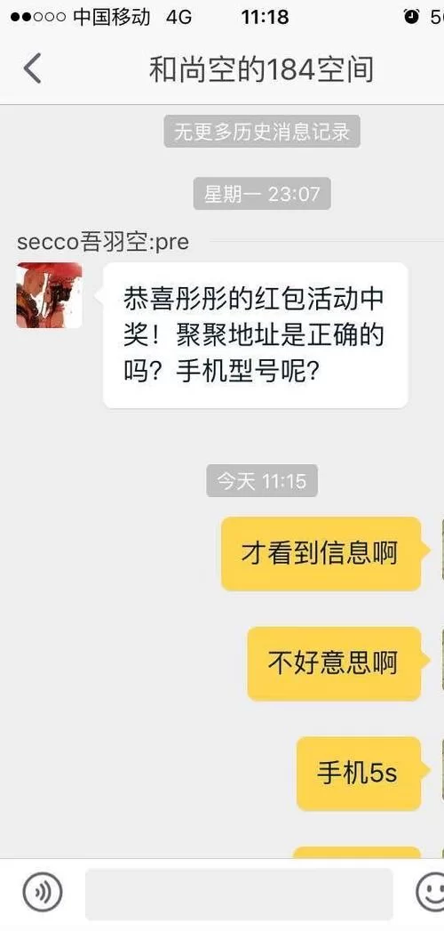 偶像女友官网怎么进？简单几步带你直达！